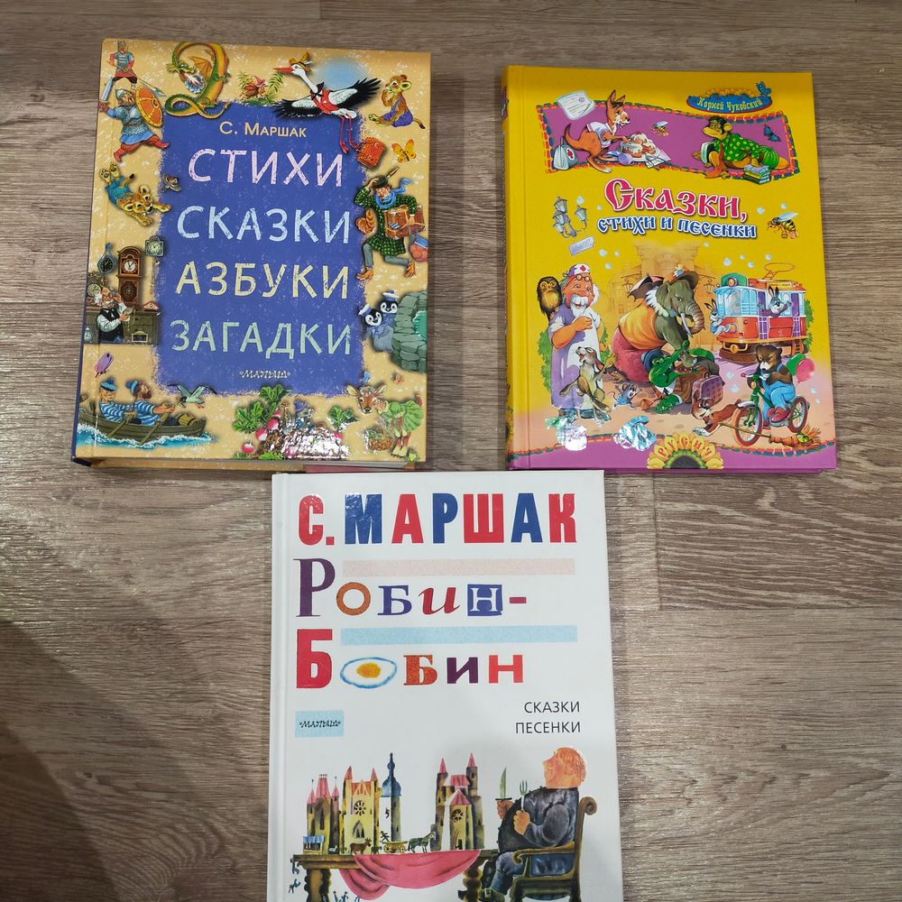 Мишка с книжкой 2,4- 2,6. Осеннее чтение — 17 ответов | форум Babyblog