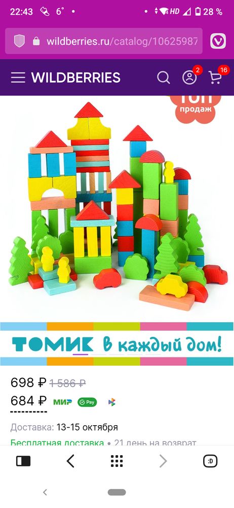 Изображение