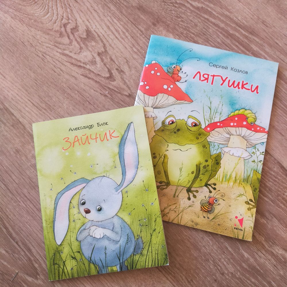 Мишка с книжкой 2,4- 2,6. Осеннее чтение — 17 ответов | форум Babyblog