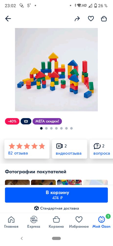 Изображение