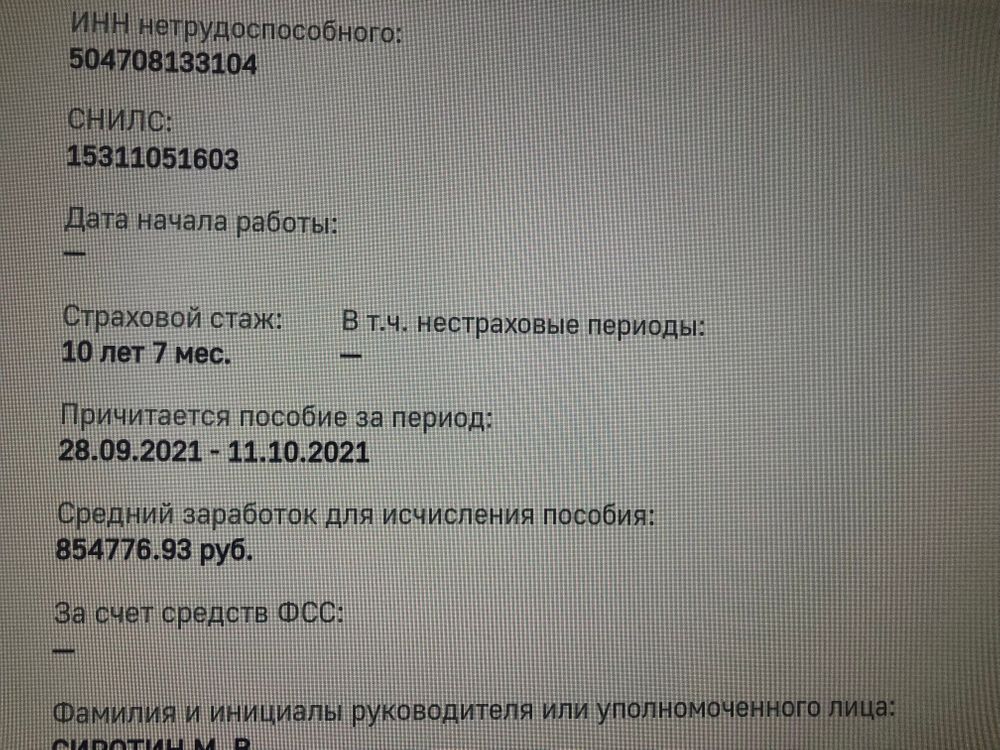 Изображение