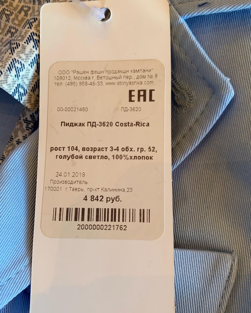 Изображение