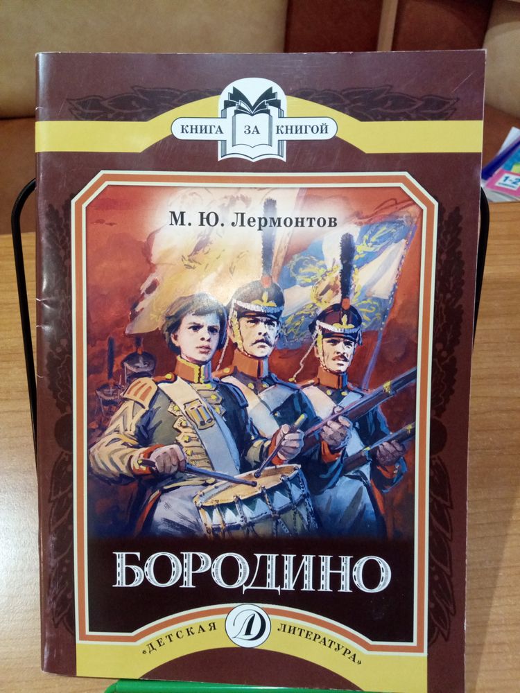 Изображение