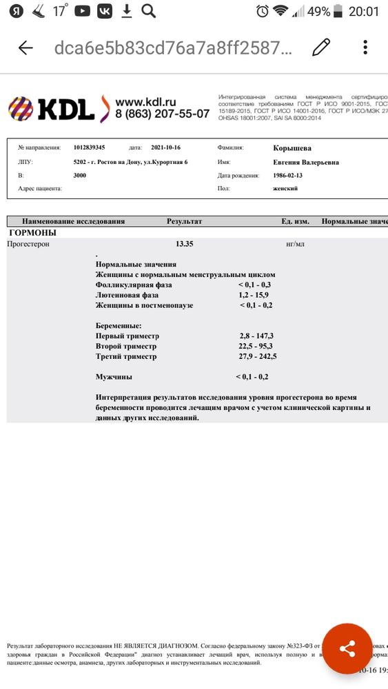 Изображение