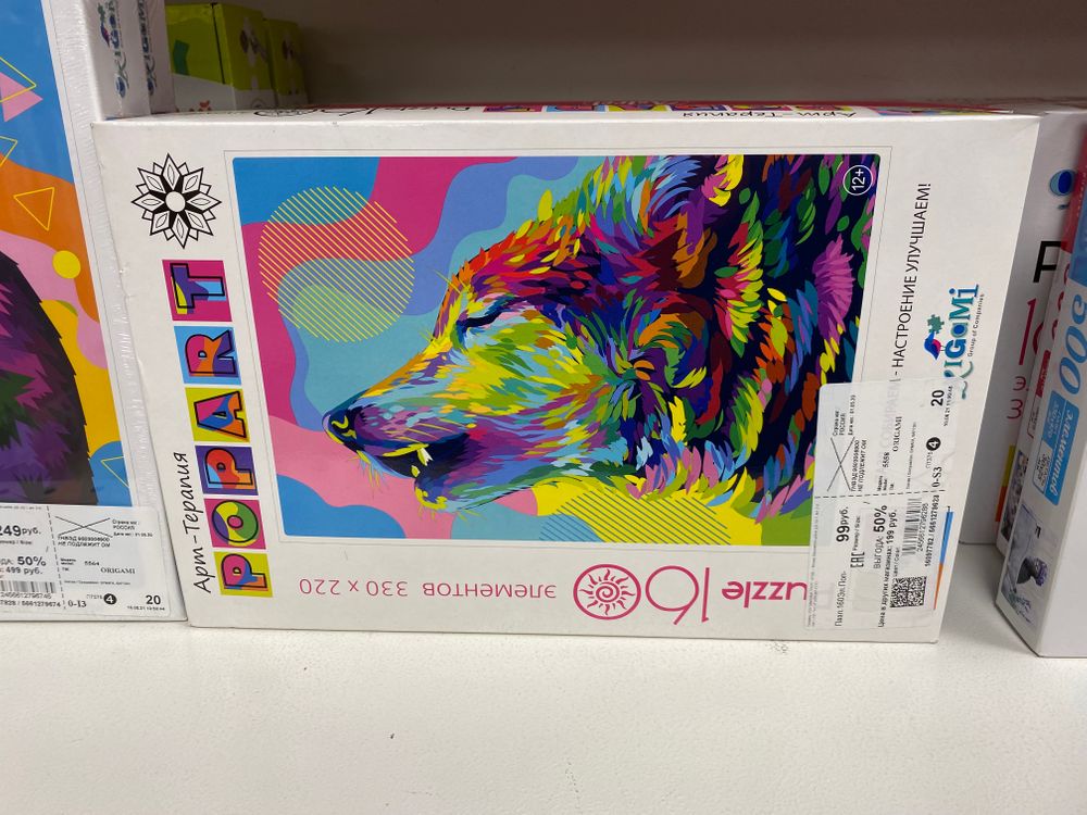 Изображение