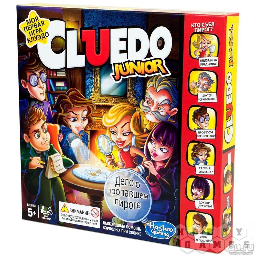 Где Купить Игру Cluedo