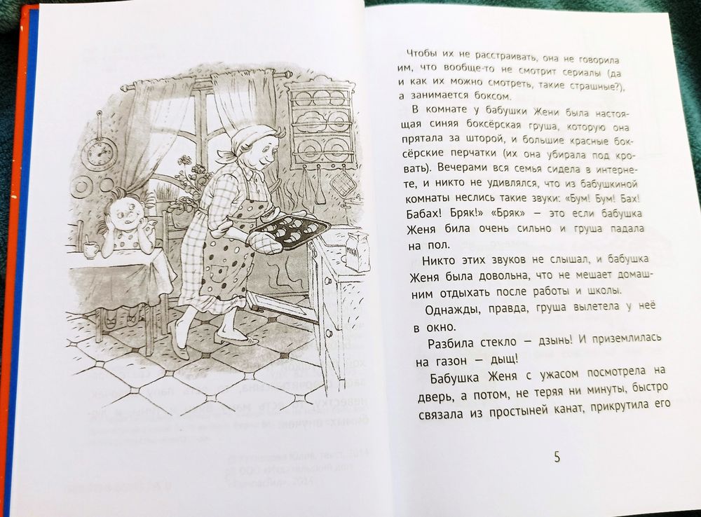 Изображение