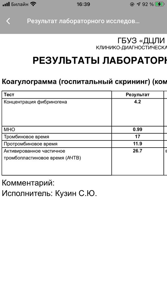 Изображение