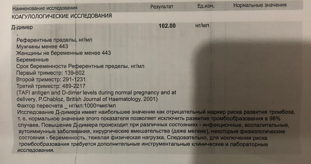 Оратрис механик д анализ кардинал