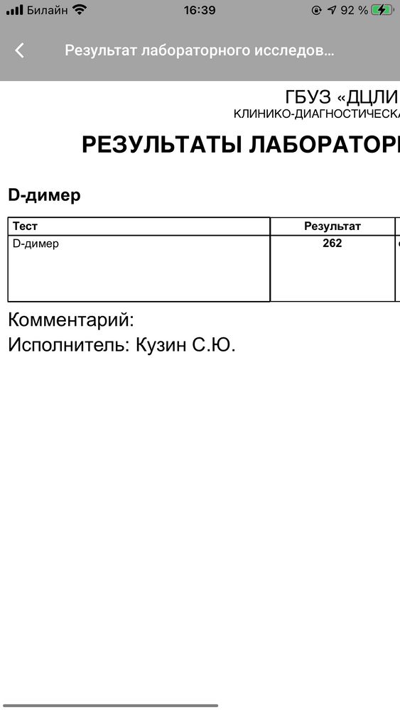 Изображение