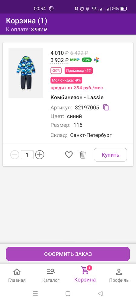 Изображение