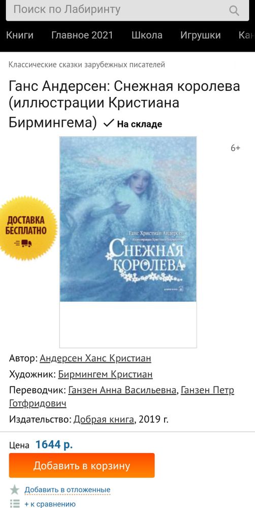 Изображение