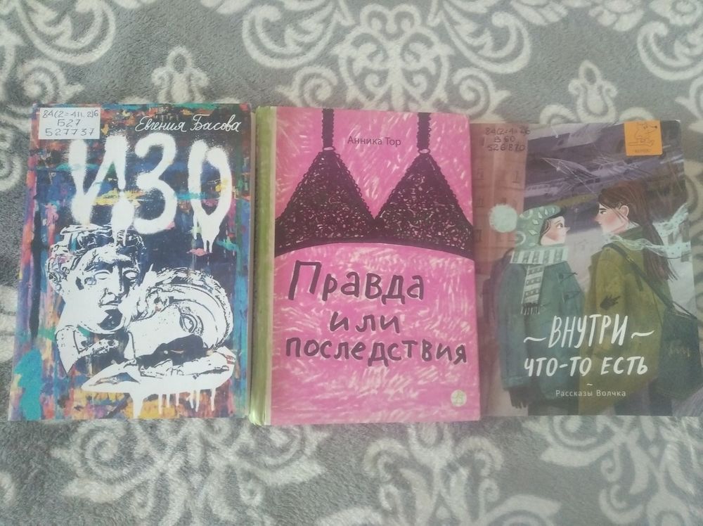 Изображение