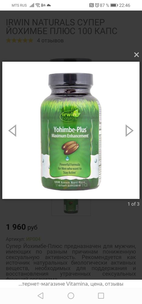 Изображение