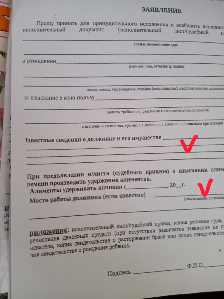 Изображение