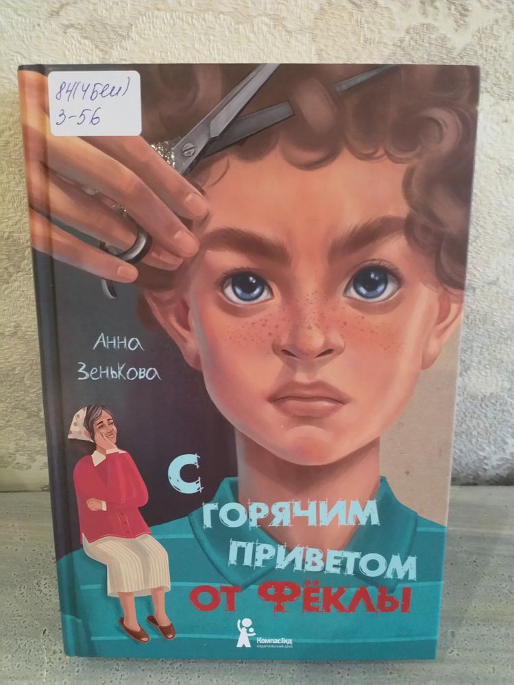 Изображение