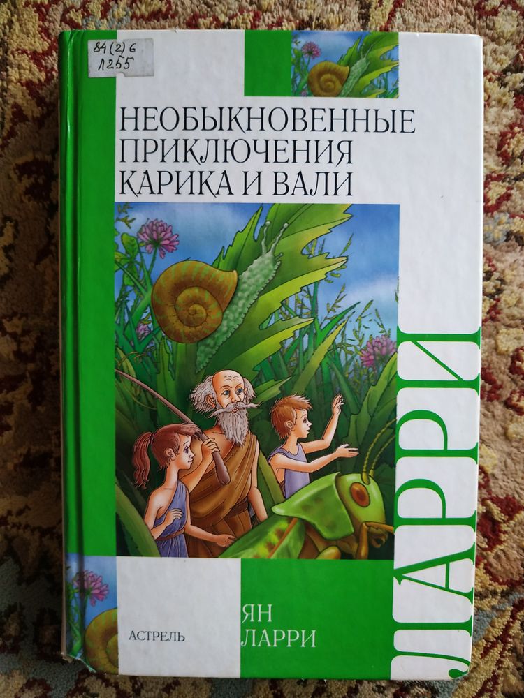 Изображение