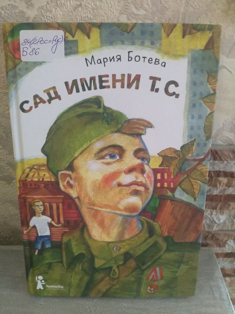 Изображение