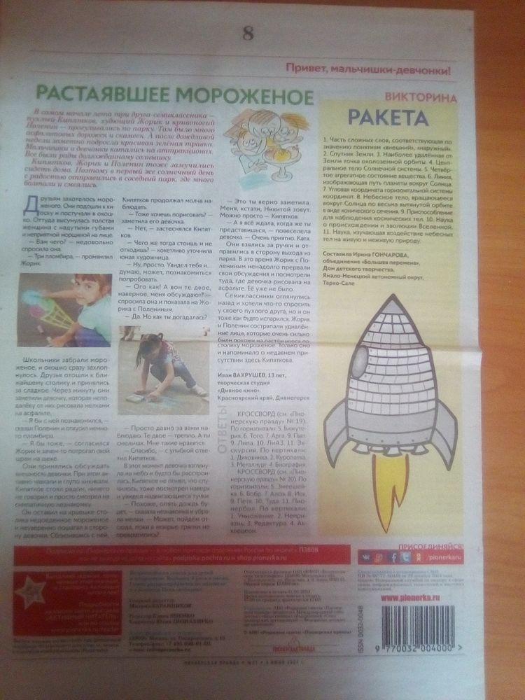 Изображение