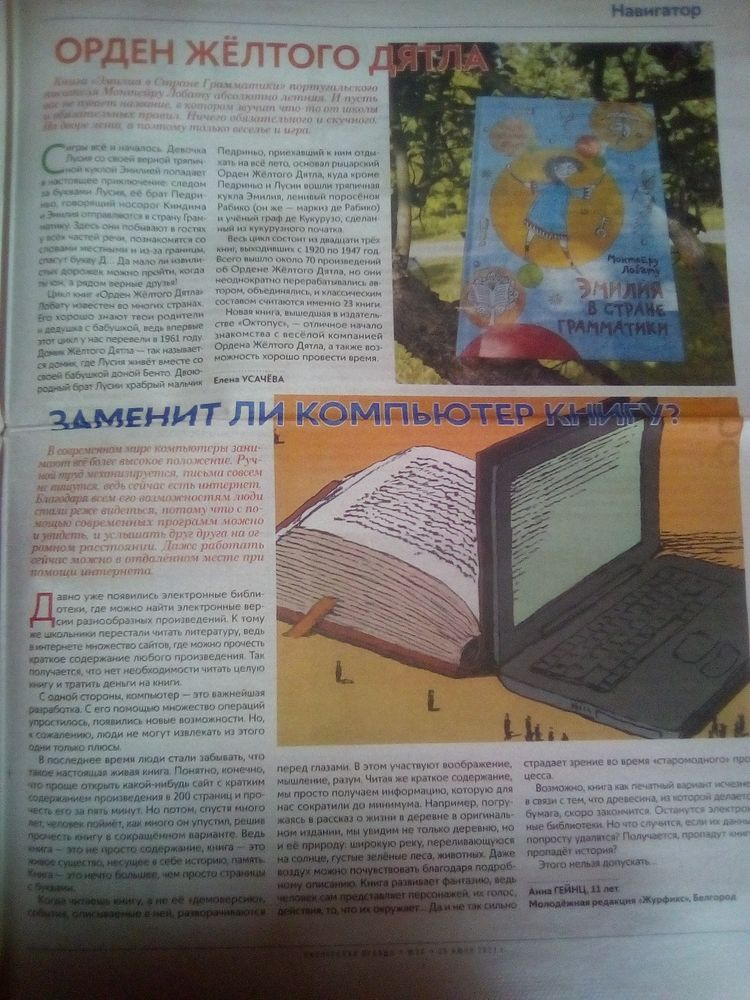 Изображение