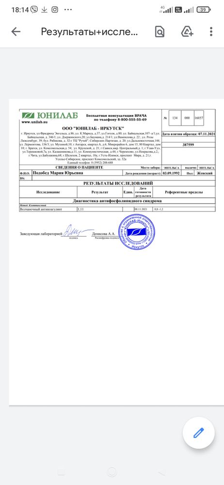 Изображение