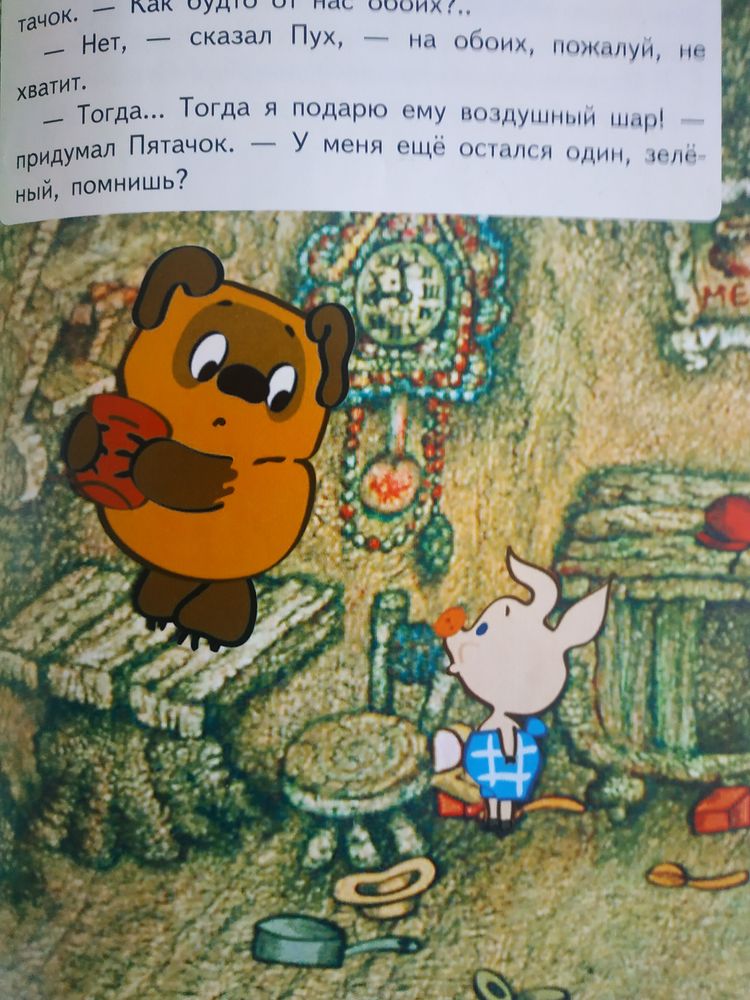 Изображение