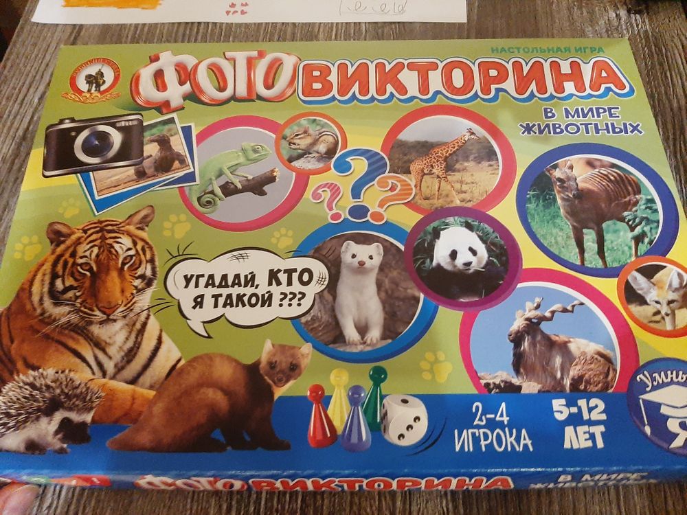 Изображение