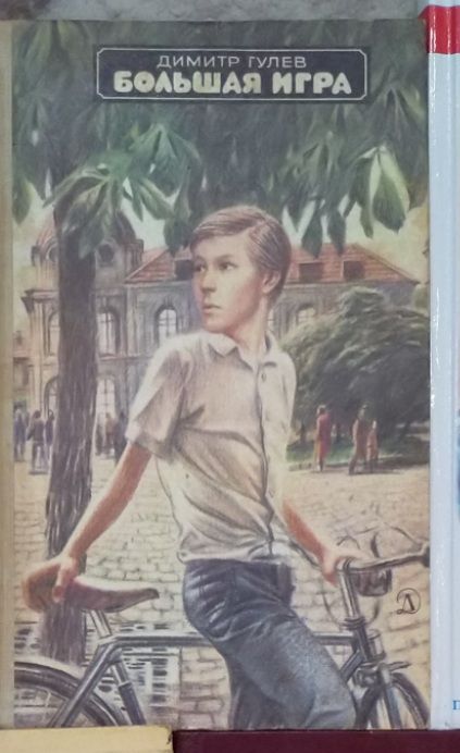 Изображение