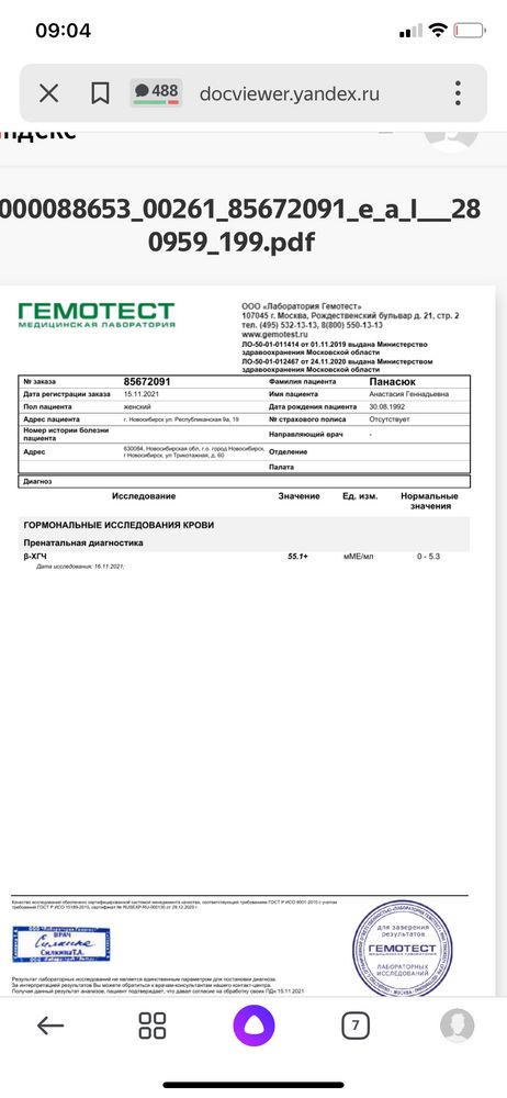 Изображение