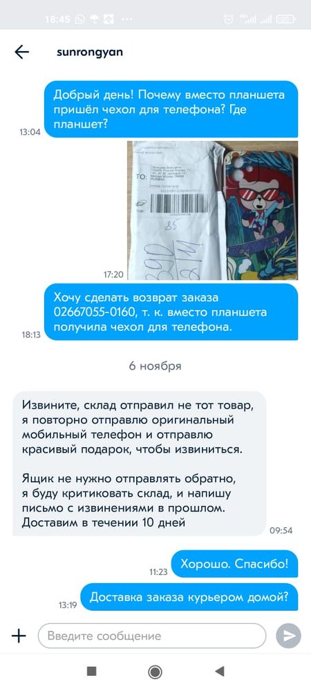 Изображение