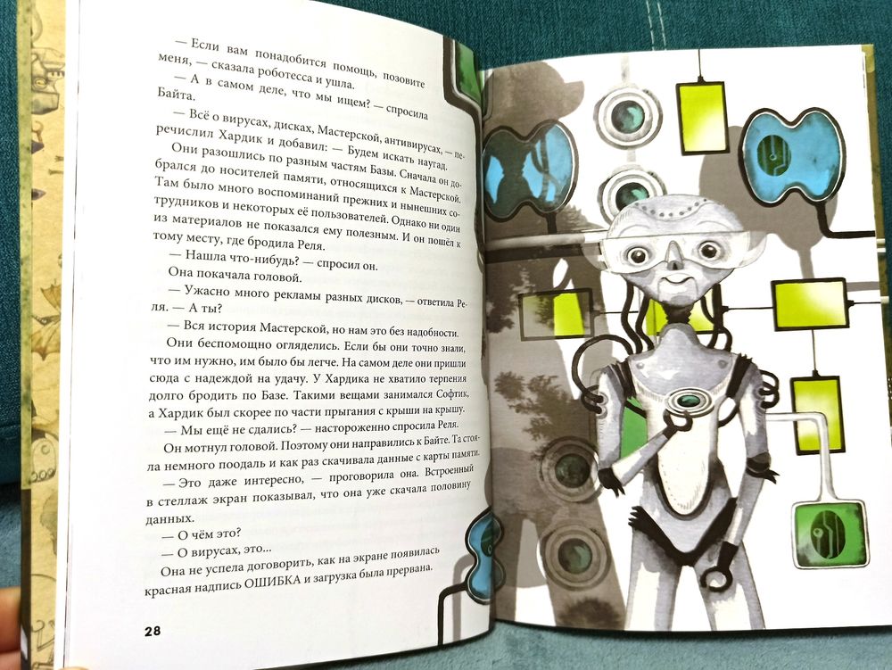 Изображение