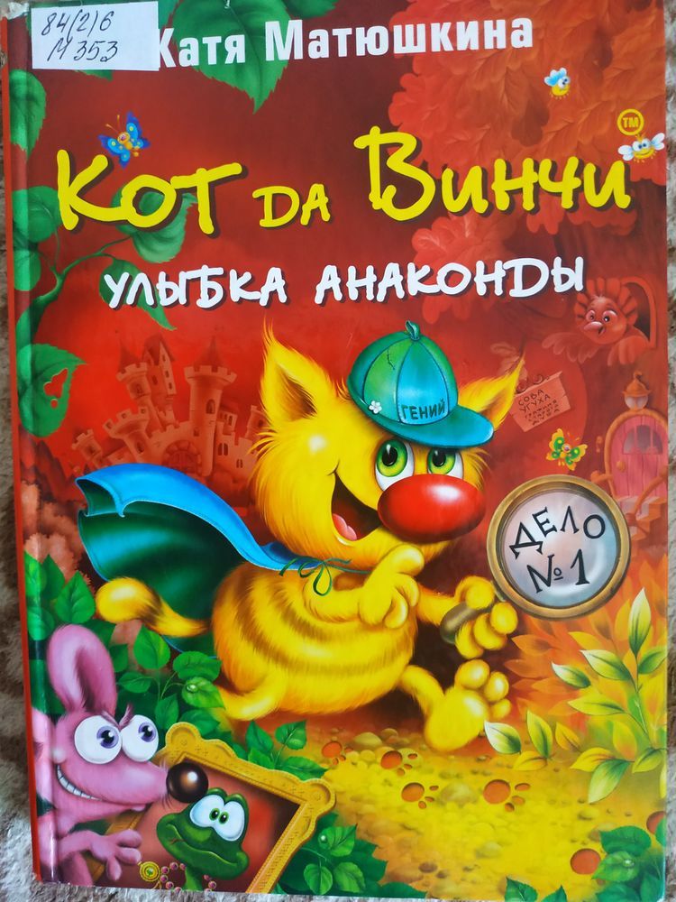 Изображение