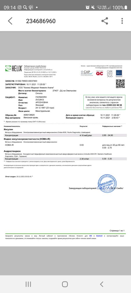 Изображение