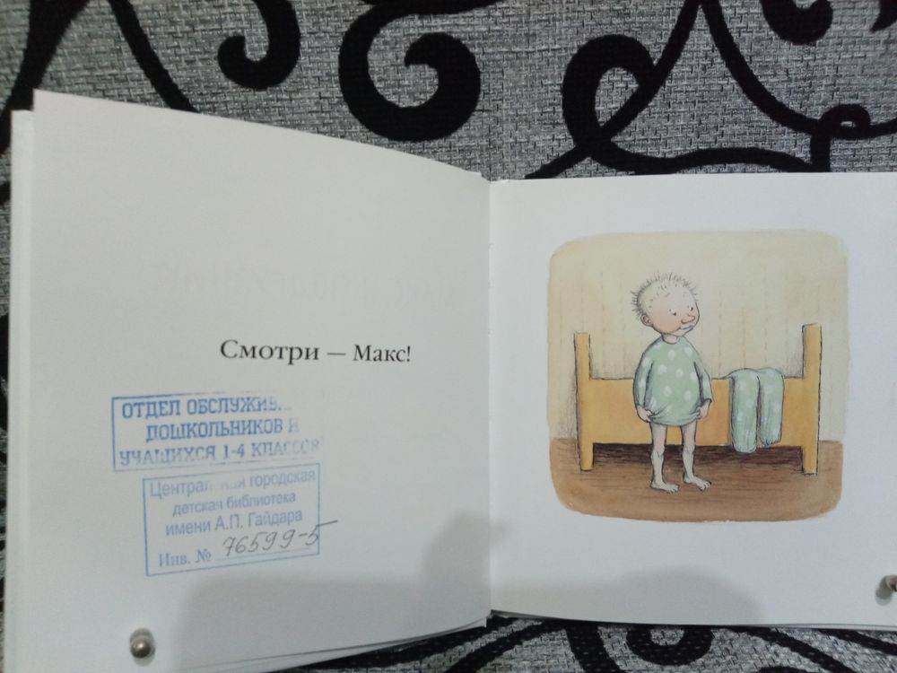 Изображение