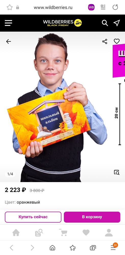 Изображение