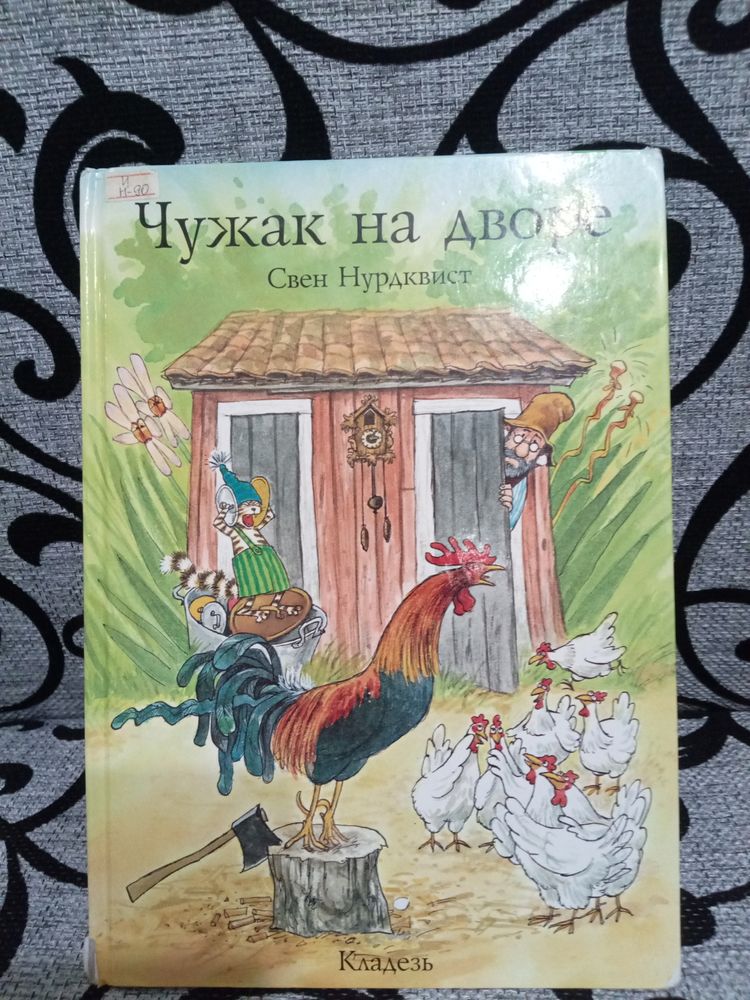 Изображение