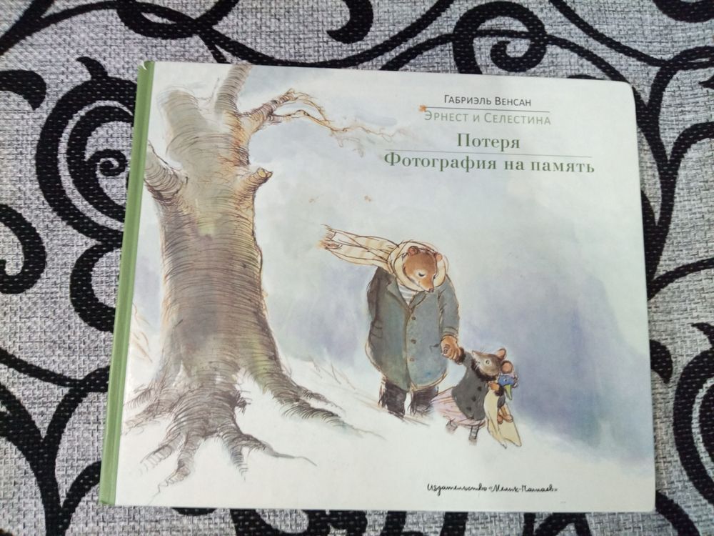 Изображение