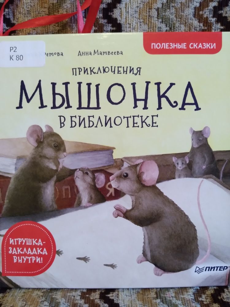 Изображение