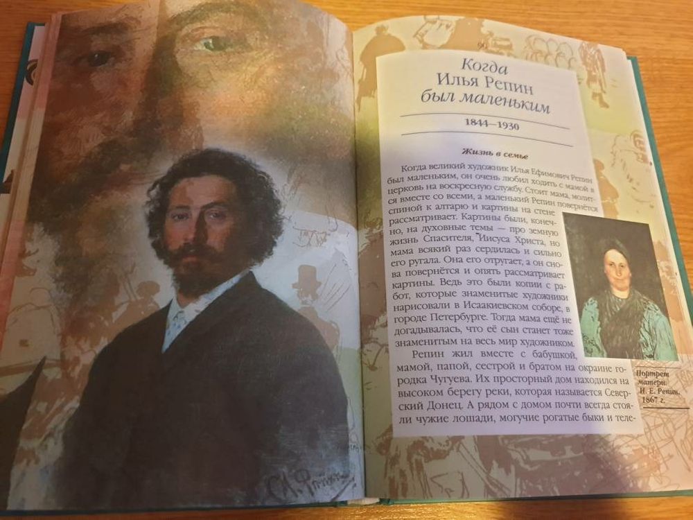 Изображение