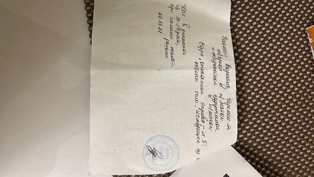 Изображение