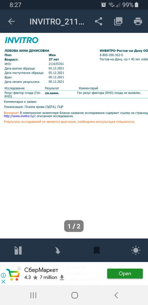 Изображение