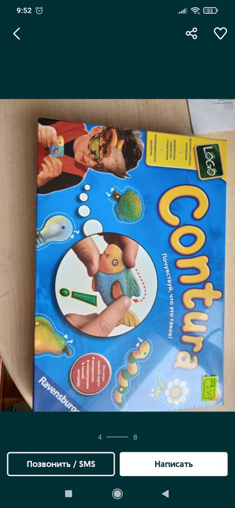 Изображение