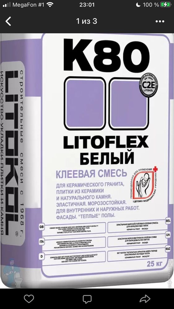 Изображение