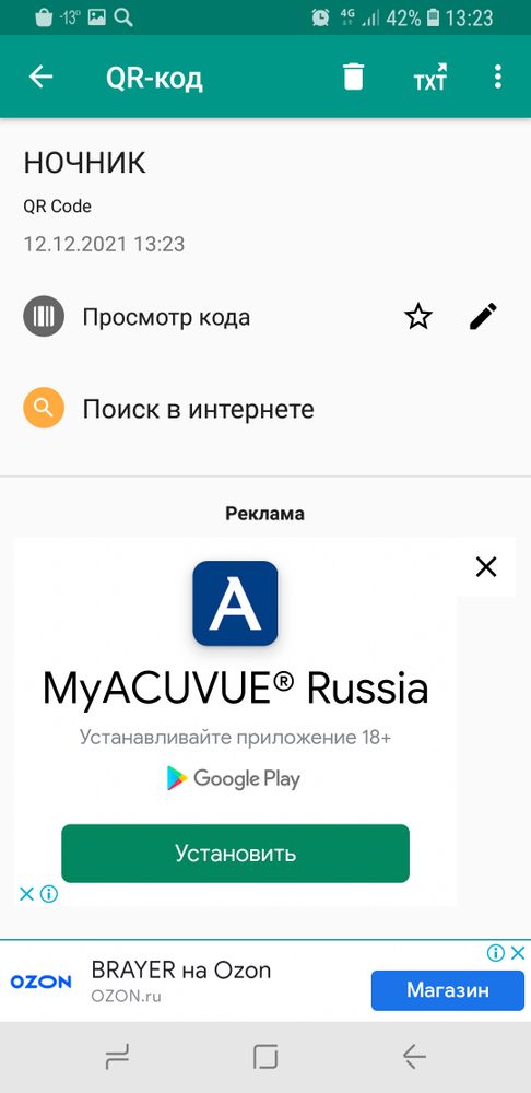 Изображение