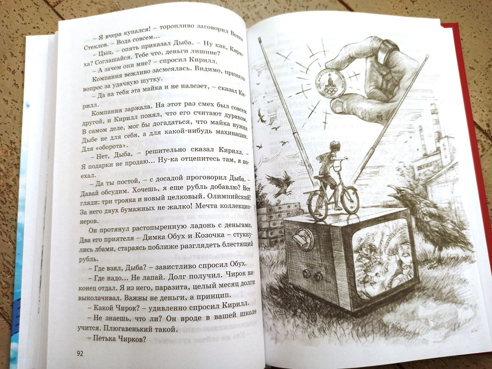 Изображение