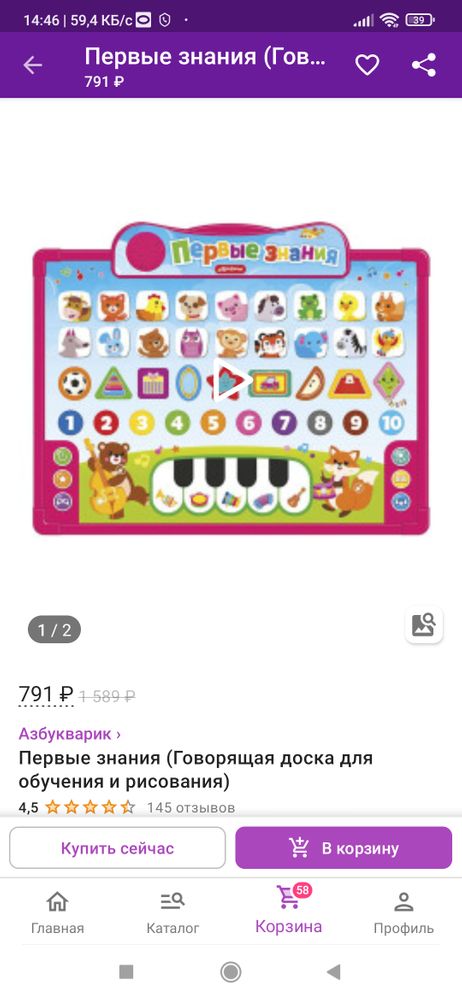 Изображение