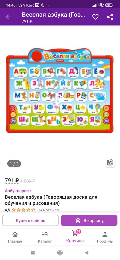 Изображение