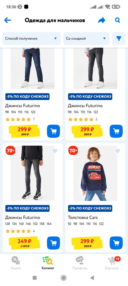 Изображение