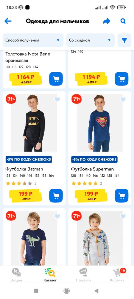 Изображение