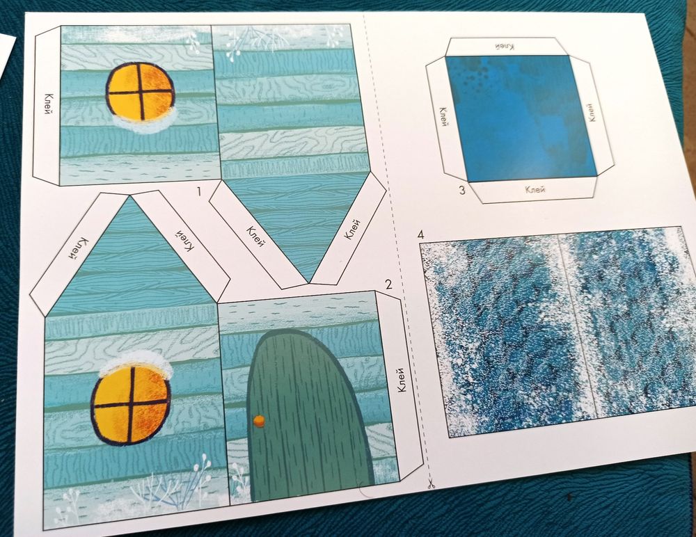 Изображение